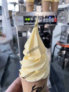 日世冰淇淋机 进口冰淇淋机 商用冰淇淋机NISSEI日世 K联系客服议