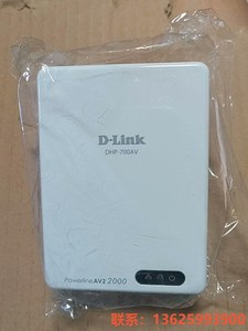 D-LINK  DHP-700AV,电力线AV2千兆电力猫议价
