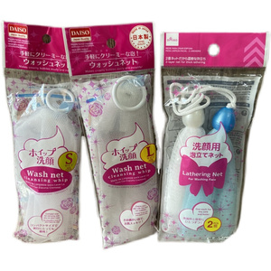 日本大创进口起泡网脸部洗面奶发泡香皁袋洁面泡沫网手工皁打泡网