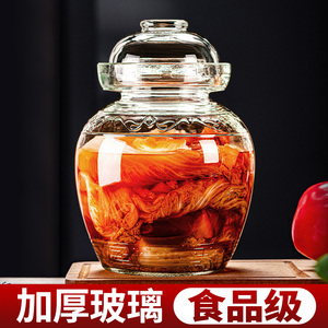泡菜坛子家用腌制玻璃罐子密封大口加厚小号腌菜罐透明咸菜酸菜坛