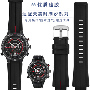 适配TIMEX天美时潮汐系列T2N720 TW2T76300 T2N721凸口硅胶手表带