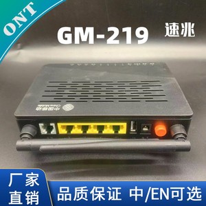 中国移动吉比特光猫ONU/ONT中英文系统XPON/GPON通用千兆GM219-S