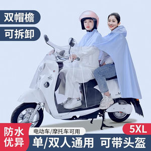 雨衣电动车双人雨披摩托车电单车亲子雨伞衣电动自行车母子骑