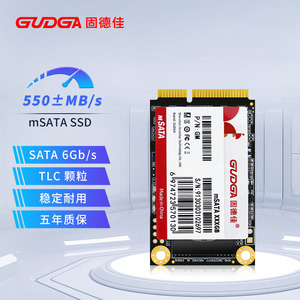 固德佳GM msata固态硬盘SSD 128GB 256GB 512GB 1TB 2TB TLC颗粒