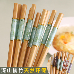 天然楠竹筷子 家用高档批发10双成人竹木公筷防霉防滑 家庭分筷