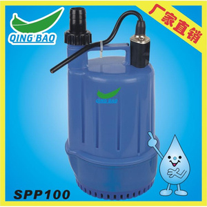 SPP100W家用小型塑料潜水泵花园鱼池清水泵循环泵抽水机