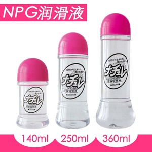 日本NPG日暮里非天然润滑液男用女用人体水溶性润滑剂油现货