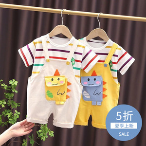 2024新款韩系男童装夏装套装1一3岁洋气婴幼儿童夏季宝宝背带裤两