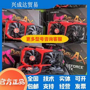 p七彩虹GTX1660 Super 6G 战斧 盒装 99新