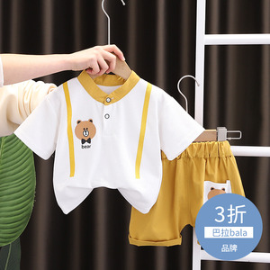 新生婴儿清货衣服夏季可爱纯棉短袖短裤8两件套9个月1一2岁男宝宝