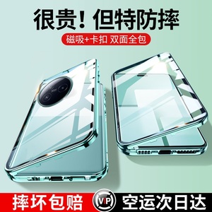 适用于vivox90s手机壳新款vivo x90pro+双面玻璃的保护套vivix90por十全包防摔高端外壳透明vⅰvo曲面屏viovx