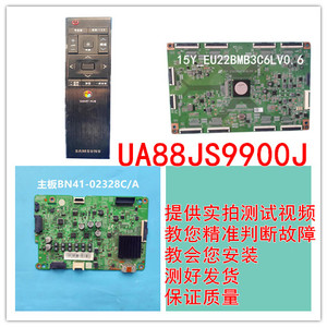 三星UA88JS9900JXXZ液晶电视遥控器逻辑板主板BN41-02328A/B/C