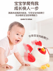 会学说话的小鸡儿童跳跳猪玩具宝宝学爬学舌引导婴儿玩具1-3男孩