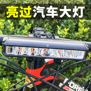 自行车前灯Type-C接口反向充电大功率充电宝山地车LED强光手电筒