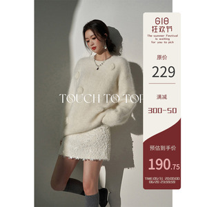 TTT设计款|法式慵懒白色玫瑰毛衣女冬季加厚柔软兔毛宽松百搭上衣