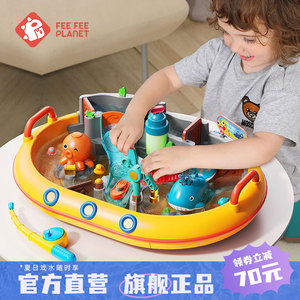 费费龙水上乐园玩水玩具儿童夏日戏水钓鱼玩具宝宝生日礼物男女孩