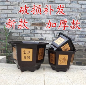 家用大号种树六角花盆塑料加厚树脂窗台园艺盆栽庭院异形养花户外