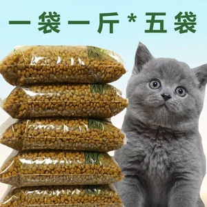 官方皇家猫粮20斤10斤包邮海洋鱼味成猫幼猫去泪痕家猫流浪猫5斤