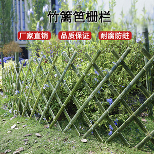 竹栅栏伸缩篱笆围栏庭院小菜园护栏户外装饰花园防腐支架耐用美观