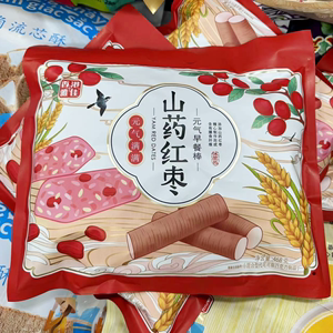 香港雅佳山药红枣元气早餐棒468克复合麦片代可可脂巧克力休闲品