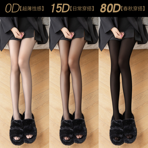 日本进口黑色丝袜女夏季0d防勾丝光腿神器性感0D超薄隐形黑丝连裤