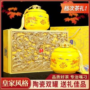 强韵小种红茶茶叶礼盒装2023年新茶浓香型过节送礼长辈礼品