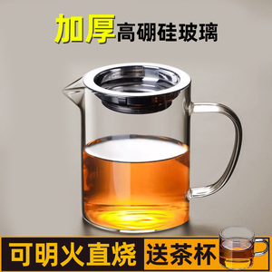 功夫茶具公杯分茶器加厚高硼硅耐热玻璃公道杯茶杯男款泡茶杯茶漏