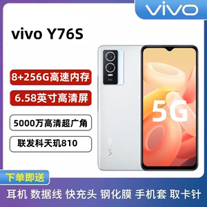 vivo y76S新品5G全网通智能手机学生指纹超薄y76s官方正品特价机