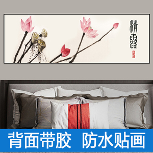 新中式卧室床头装饰画客厅沙发背景墙贴画自粘壁画壁纸餐厅画免钉