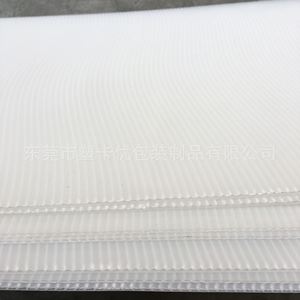 东莞厂家供应浙江 苏州塑料透明白色S型PP中空板 箱包内衬隔板