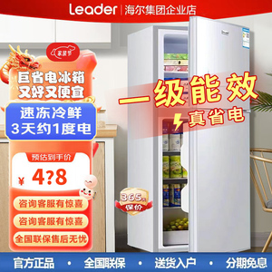 海尔冰箱小型家用冷冻冷藏双门出租房一级能效宿舍办公室用电冰箱