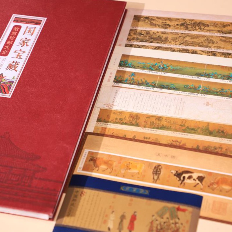 高档国家宝藏故宫珍邮大全故宫名画古建筑邮票邮册收藏纪念品中式