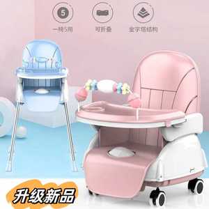 babycare宝宝餐椅儿童吃饭桌婴幼儿餐椅桌可调节便携式座椅溜溜车