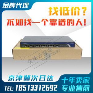 H3C华三ER5200G3/ER8300G2-X/ER6300G2千兆企业级多WAN口路由器