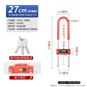 玻璃门锁双开门插锁摩托车电动车防盗锁加长U型锁商铺推拉门锁具