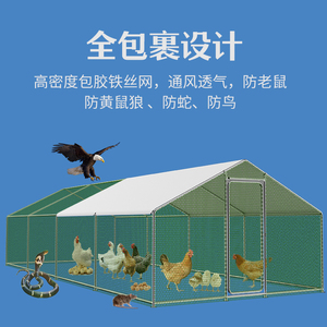鸽子笼鸡笼家用室外鸡棚鸡笼子养殖笼特大户外大型养鸡棚专用厂家