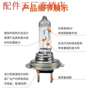 适用于大灯HRV越老凯越新凯旅行版近光远光H7H4别克灯泡880雾灯e