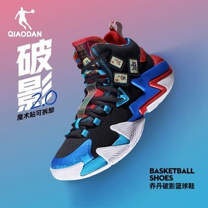 中国乔丹破影2代篮球鞋男鞋运动鞋2024夏季新款防滑耐磨高帮球鞋