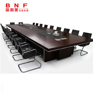 富和美(BNF1951)办公家具大型会议桌洽谈桌长条会议桌3米