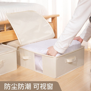 衣服收纳箱床底衣柜收纳盒艺可视收纳盒加厚扁平抽屉式床下整理