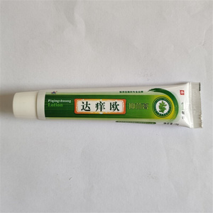 10盒包邮的价格  苍龙岭 达痒欧抑菌膏 达痒欧Y乳膏 15g