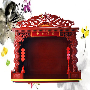 佛龛家用小型双神位供奉财神观音关公佛像祖先非实木神楼佛柜供台