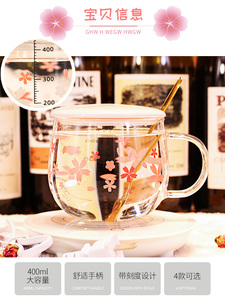 樱花刻度水杯女玻璃杯带把单层带盖泡茶可爱透明耐热牛奶日式大肚