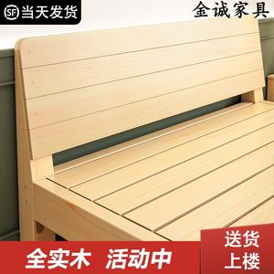 实木床1.5米松木双人床经济型现代简约1.8米出租房简易单人床1.2m