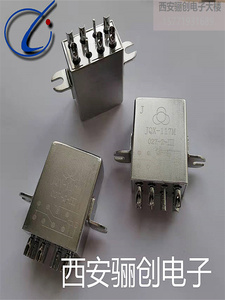 继电器JRC-200MT/027-01 JZC-102MA-024-01-I  JZC-078M/024-01