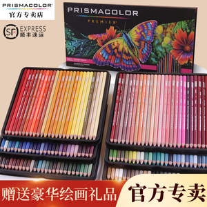 Prismacolor美国三福霹雳马彩铅套装150色官方油性72色成人学生水溶专业绘画手绘美术生专用培斯玛彩色铅笔