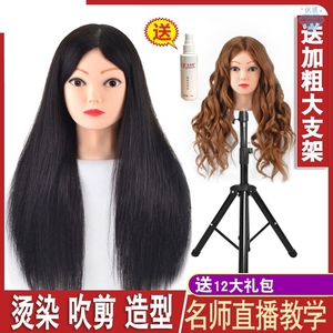 假人模型头发练习盘发化妆假发模特头模编发盘发假头模具头发模型