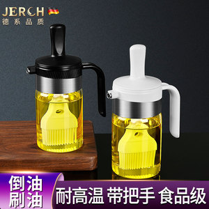 德系硅胶油刷油瓶一体玻璃油壶家用耐高温厨房烧烤专用食用小油壶