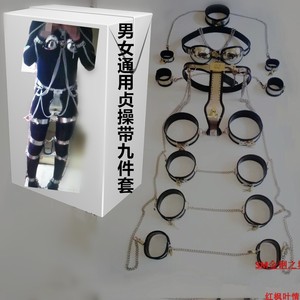 贞操锁男用jj锁永久铁裤衩金属内裤套装sm情趣性用品戒撸神器禁欲