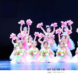 花开的季节舞蹈服六一幼儿园蓬蓬纱裙表演服女童桃花朵朵开演出服